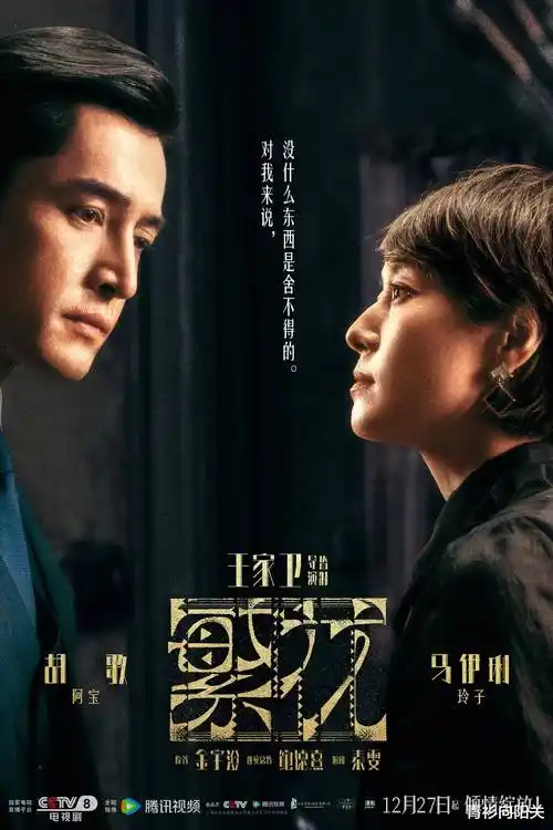 长安夜行录古装电视剧全集