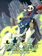 长风渡海热播榜