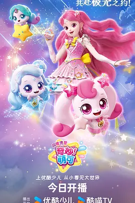 闪婚老公是首富热播榜